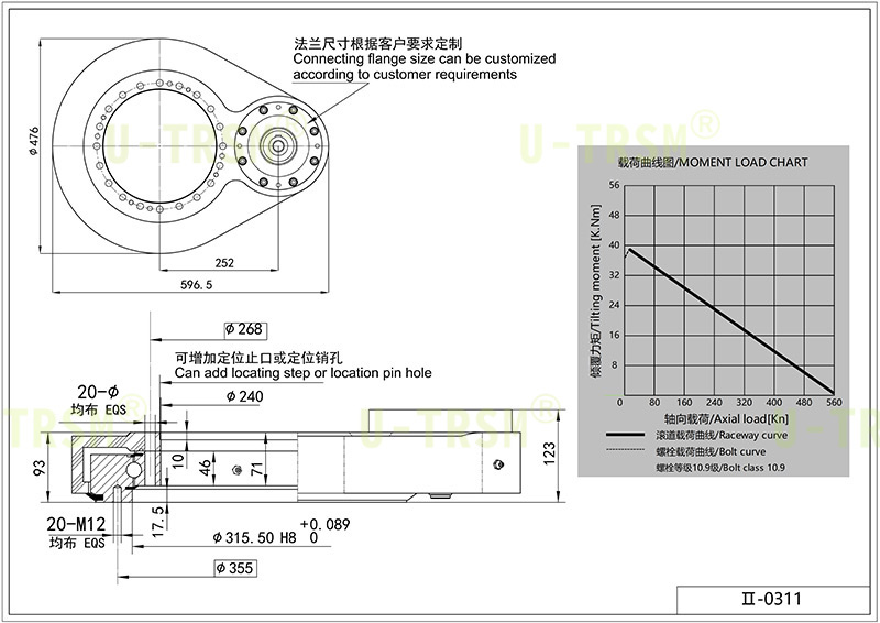 Spur Gear Slewing Drive Drawing for Model 0311