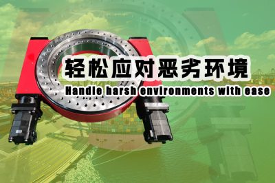 U-TRSM: innovators and practitioners in the field of high protection slewing drives